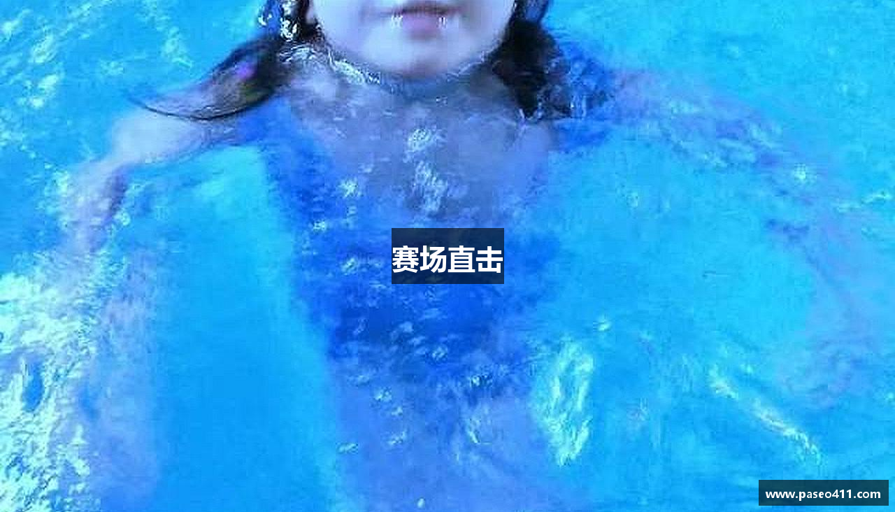 赛场直击